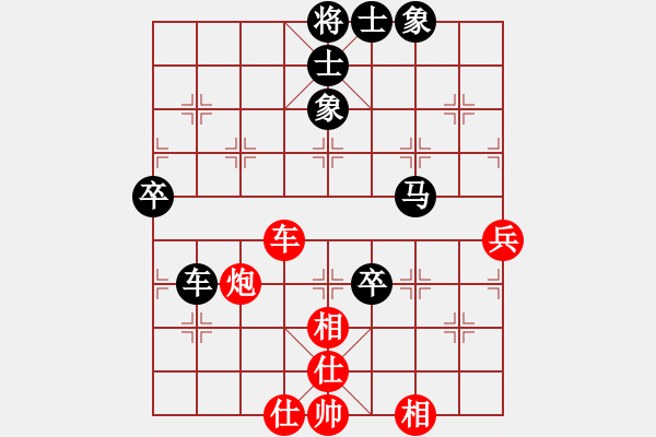 象棋棋譜圖片：開(kāi)灤集團(tuán) 董波 和 江蘇新天一 張國(guó)鳳 - 步數(shù)：90 