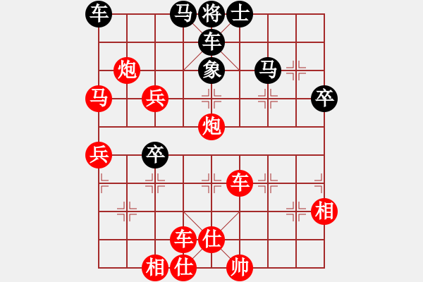 象棋棋譜圖片：中炮進(jìn)五七路兵對(duì)屏風(fēng)馬(八)紅勝 - 步數(shù)：100 