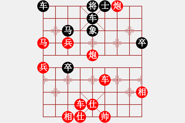 象棋棋譜圖片：中炮進(jìn)五七路兵對(duì)屏風(fēng)馬(八)紅勝 - 步數(shù)：103 