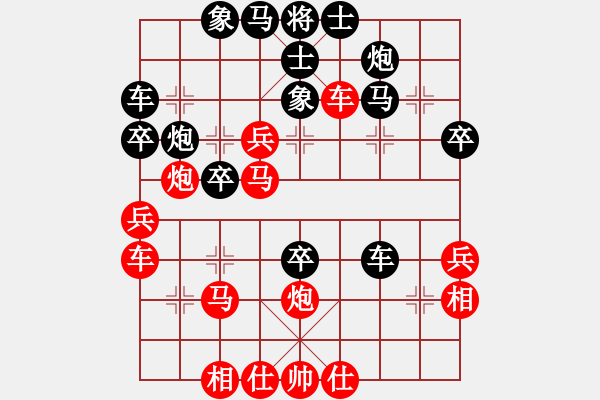 象棋棋譜圖片：中炮進(jìn)五七路兵對(duì)屏風(fēng)馬(八)紅勝 - 步數(shù)：40 