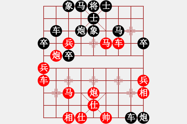 象棋棋譜圖片：中炮進(jìn)五七路兵對(duì)屏風(fēng)馬(八)紅勝 - 步數(shù)：60 