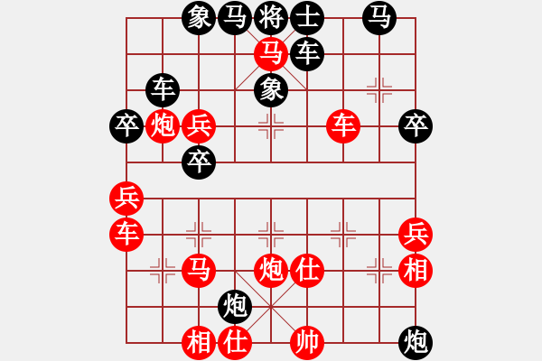 象棋棋譜圖片：中炮進(jìn)五七路兵對(duì)屏風(fēng)馬(八)紅勝 - 步數(shù)：70 