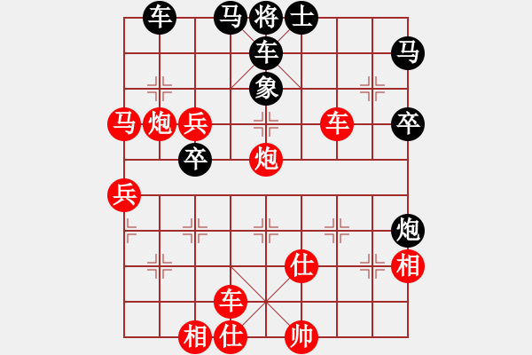 象棋棋譜圖片：中炮進(jìn)五七路兵對(duì)屏風(fēng)馬(八)紅勝 - 步數(shù)：90 