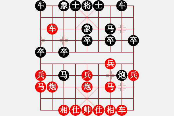 象棋棋譜圖片：夢(mèng)群、夢(mèng)醒[紅] -VS- 燃え盛る[黑] - 步數(shù)：20 