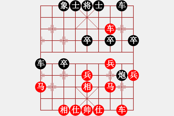 象棋棋譜圖片：夢(mèng)群、夢(mèng)醒[紅] -VS- 燃え盛る[黑] - 步數(shù)：30 