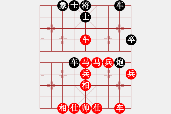 象棋棋譜圖片：夢(mèng)群、夢(mèng)醒[紅] -VS- 燃え盛る[黑] - 步數(shù)：40 