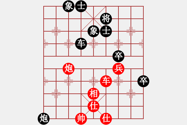 象棋棋譜圖片：onㄨlove[237250558]黑-VS-愛哭的女孩[1341976027]紅 - 步數(shù)：120 