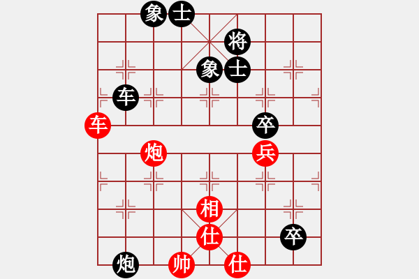 象棋棋譜圖片：onㄨlove[237250558]黑-VS-愛哭的女孩[1341976027]紅 - 步數(shù)：130 