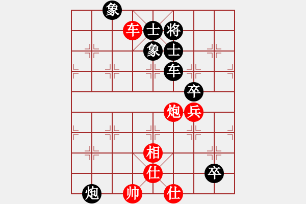 象棋棋譜圖片：onㄨlove[237250558]黑-VS-愛哭的女孩[1341976027]紅 - 步數(shù)：140 