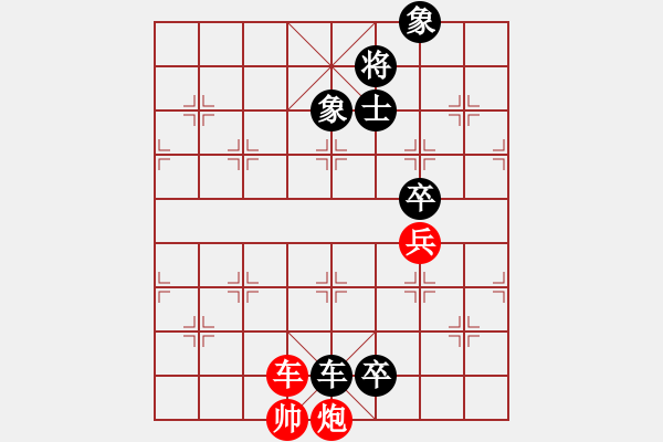 象棋棋譜圖片：onㄨlove[237250558]黑-VS-愛哭的女孩[1341976027]紅 - 步數(shù)：190 