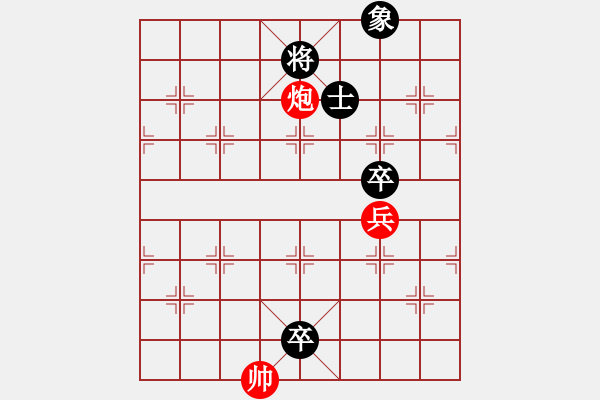 象棋棋譜圖片：onㄨlove[237250558]黑-VS-愛哭的女孩[1341976027]紅 - 步數(shù)：194 