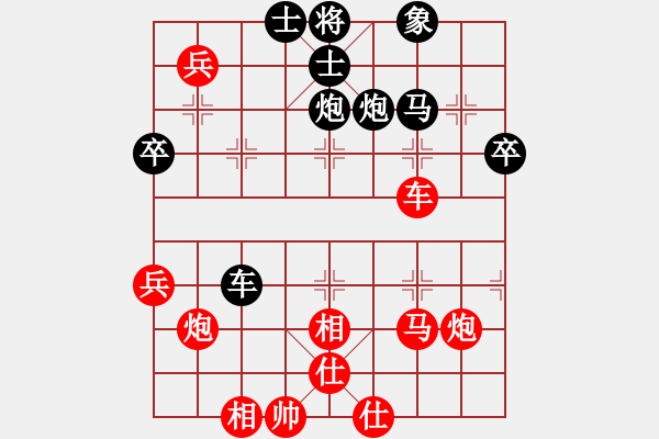 象棋棋譜圖片：第一輪34臺柳一帆先勝王杰磊 - 步數(shù)：60 