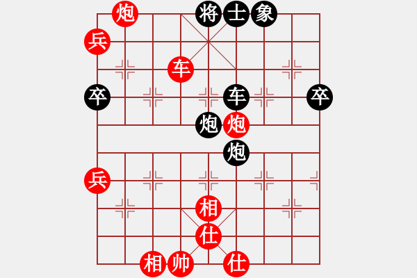 象棋棋譜圖片：第一輪34臺柳一帆先勝王杰磊 - 步數(shù)：80 