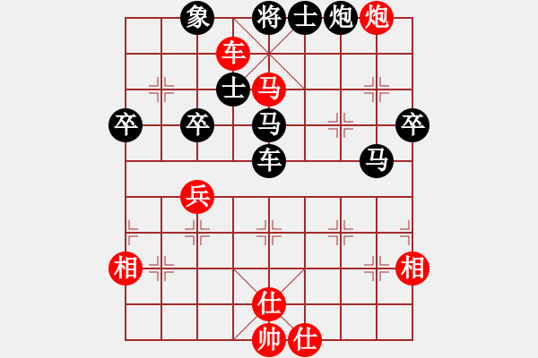 象棋棋譜圖片：許銀川 先勝 閻文清 - 步數(shù)：70 