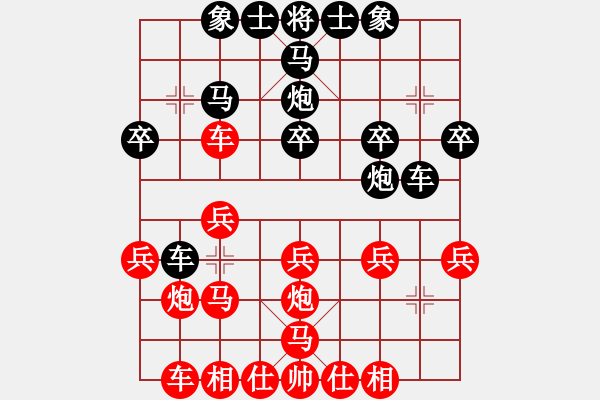 象棋棋譜圖片：趙力 先負(fù) 李錦雄 - 步數(shù)：20 