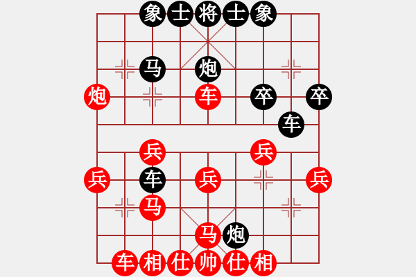 象棋棋譜圖片：趙力 先負(fù) 李錦雄 - 步數(shù)：30 