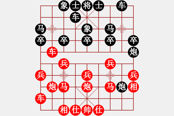 象棋棋譜圖片：左疊炮變例1 - 步數(shù)：20 