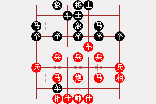 象棋棋譜圖片：左疊炮變例1 - 步數(shù)：30 