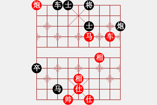 象棋棋譜圖片：內(nèi)蒙古 陳棟 勝 山西 盧正剛 - 步數(shù)：110 