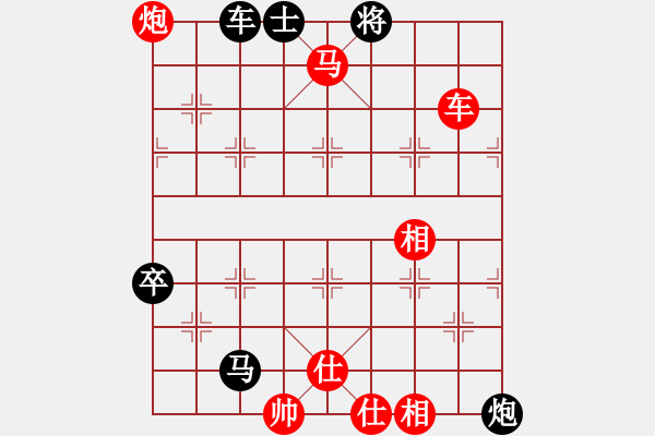 象棋棋譜圖片：內(nèi)蒙古 陳棟 勝 山西 盧正剛 - 步數(shù)：115 