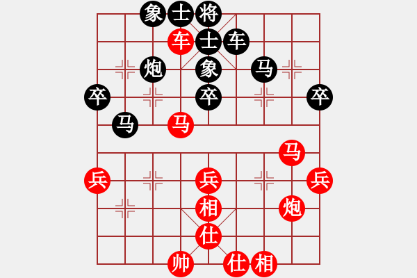 象棋棋譜圖片：內(nèi)蒙古 陳棟 勝 山西 盧正剛 - 步數(shù)：40 