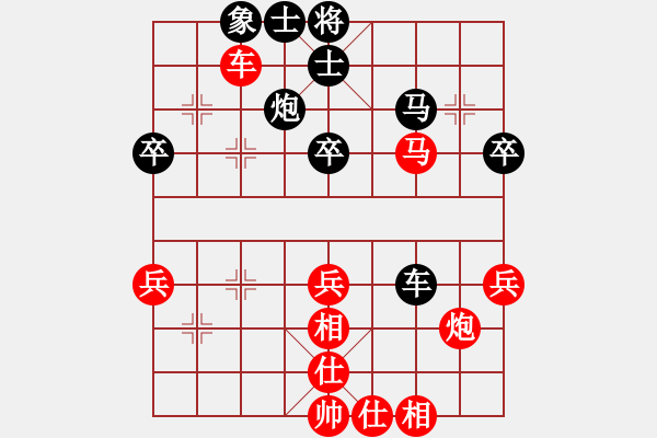 象棋棋譜圖片：內(nèi)蒙古 陳棟 勝 山西 盧正剛 - 步數(shù)：50 