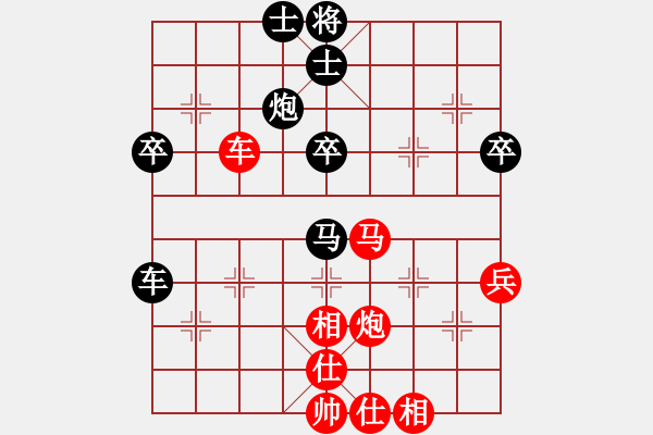 象棋棋谱图片：内蒙古 陈栋 胜 山西 卢正刚 - 步数：60 