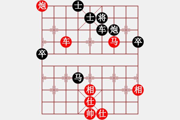 象棋棋譜圖片：內(nèi)蒙古 陳棟 勝 山西 盧正剛 - 步數(shù)：80 