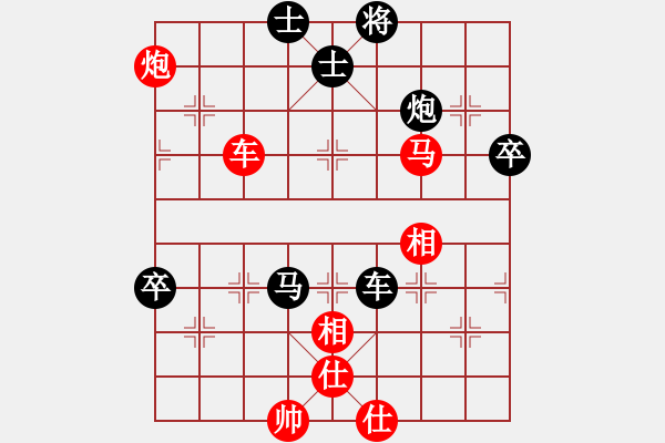 象棋棋譜圖片：內(nèi)蒙古 陳棟 勝 山西 盧正剛 - 步數(shù)：90 