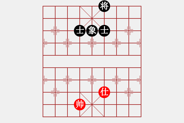 象棋棋谱图片：吴璇(月将)-和-陶都棋士(人王) - 步数：280 