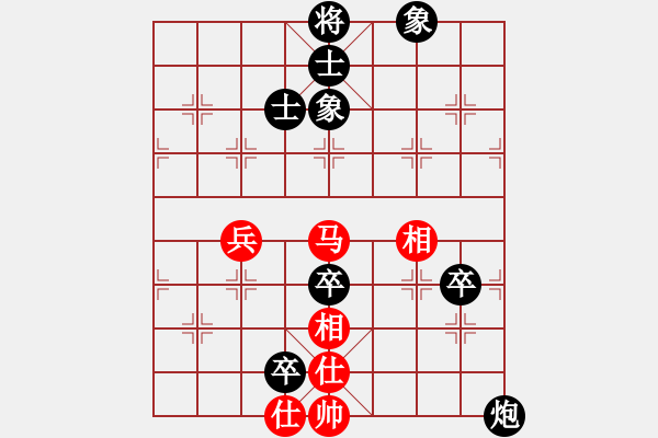 象棋棋譜圖片：龍行天下[646738580] -VS- 人生無悔[3088837566] - 步數(shù)：130 