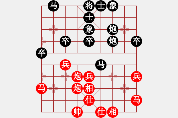 象棋棋譜圖片：龍行天下[646738580] -VS- 人生無悔[3088837566] - 步數(shù)：50 