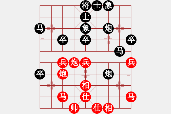 象棋棋譜圖片：龍行天下[646738580] -VS- 人生無悔[3088837566] - 步數(shù)：60 