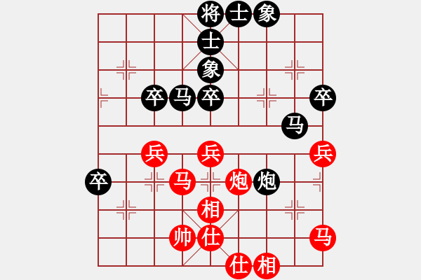 象棋棋譜圖片：龍行天下[646738580] -VS- 人生無悔[3088837566] - 步數(shù)：70 