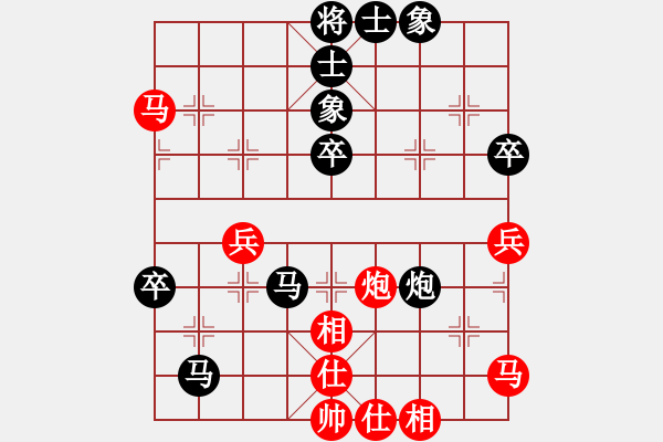 象棋棋譜圖片：龍行天下[646738580] -VS- 人生無悔[3088837566] - 步數(shù)：80 