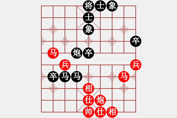 象棋棋譜圖片：龍行天下[646738580] -VS- 人生無悔[3088837566] - 步數(shù)：90 