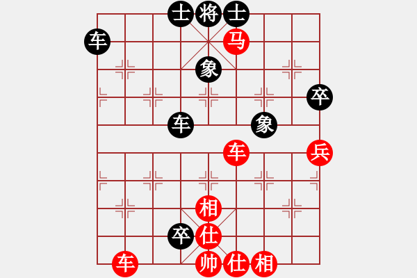 象棋棋譜圖片：橫才俊儒[292832991] -VS- 歲月不居[1285147647] - 步數：100 