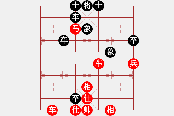 象棋棋譜圖片：橫才俊儒[292832991] -VS- 歲月不居[1285147647] - 步數：110 