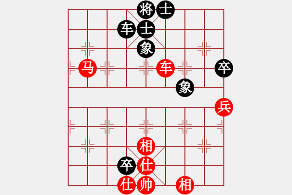 象棋棋譜圖片：橫才俊儒[292832991] -VS- 歲月不居[1285147647] - 步數：120 