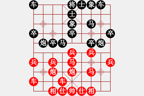 象棋棋譜圖片：橫才俊儒[292832991] -VS- 歲月不居[1285147647] - 步數：20 