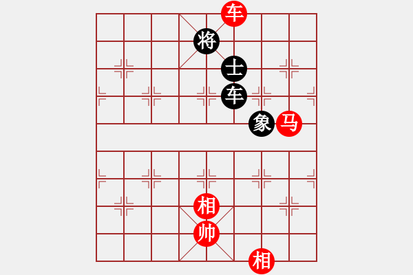 象棋棋譜圖片：橫才俊儒[292832991] -VS- 歲月不居[1285147647] - 步數：201 