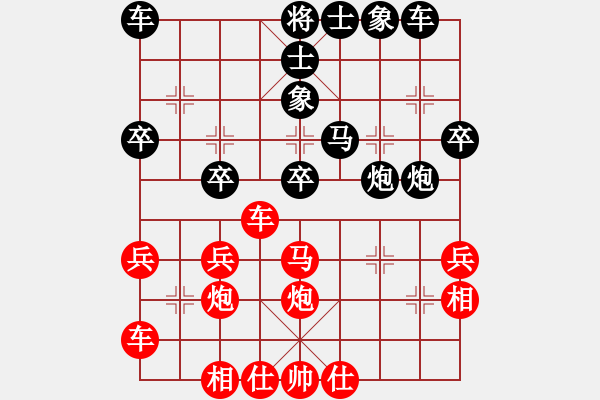 象棋棋譜圖片：橫才俊儒[292832991] -VS- 歲月不居[1285147647] - 步數：30 