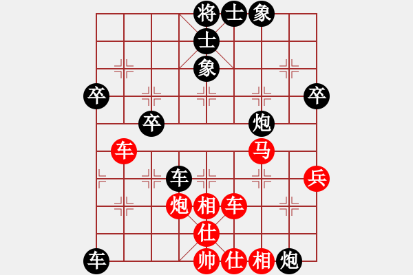 象棋棋譜圖片：橫才俊儒[292832991] -VS- 歲月不居[1285147647] - 步數：50 