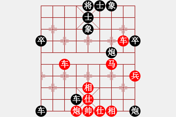 象棋棋譜圖片：橫才俊儒[292832991] -VS- 歲月不居[1285147647] - 步數：60 