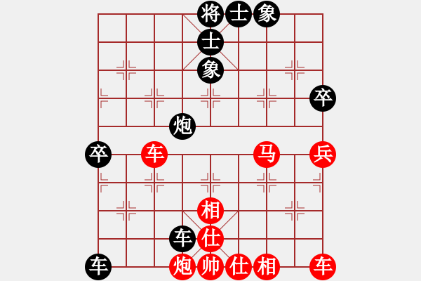 象棋棋譜圖片：橫才俊儒[292832991] -VS- 歲月不居[1285147647] - 步數：70 