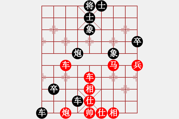 象棋棋譜圖片：橫才俊儒[292832991] -VS- 歲月不居[1285147647] - 步數：80 