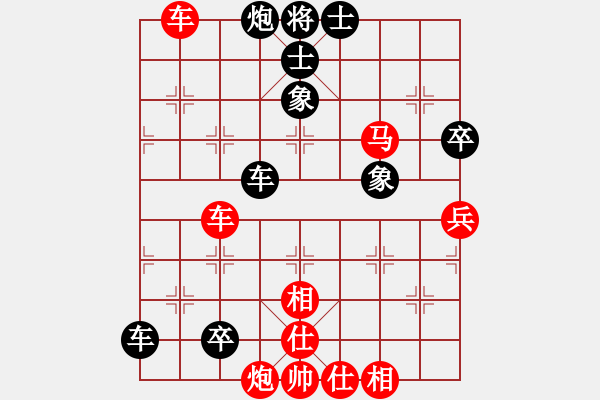 象棋棋譜圖片：橫才俊儒[292832991] -VS- 歲月不居[1285147647] - 步數：90 