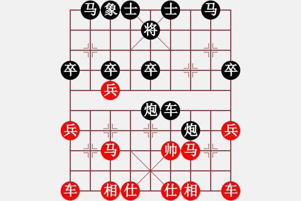 象棋棋譜圖片：蘇城棋俠(6段)-負(fù)-小小棋童(8段) - 步數(shù)：30 