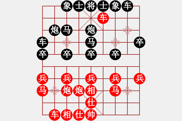 象棋棋谱图片：施鑫石 先胜 徐公正 - 步数：20 