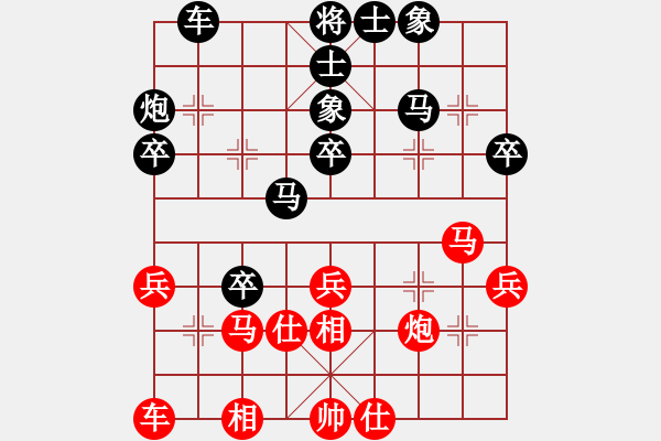 象棋棋譜圖片：大器晚成[971947976] -VS- 順棋自緣[724459661] - 步數(shù)：40 